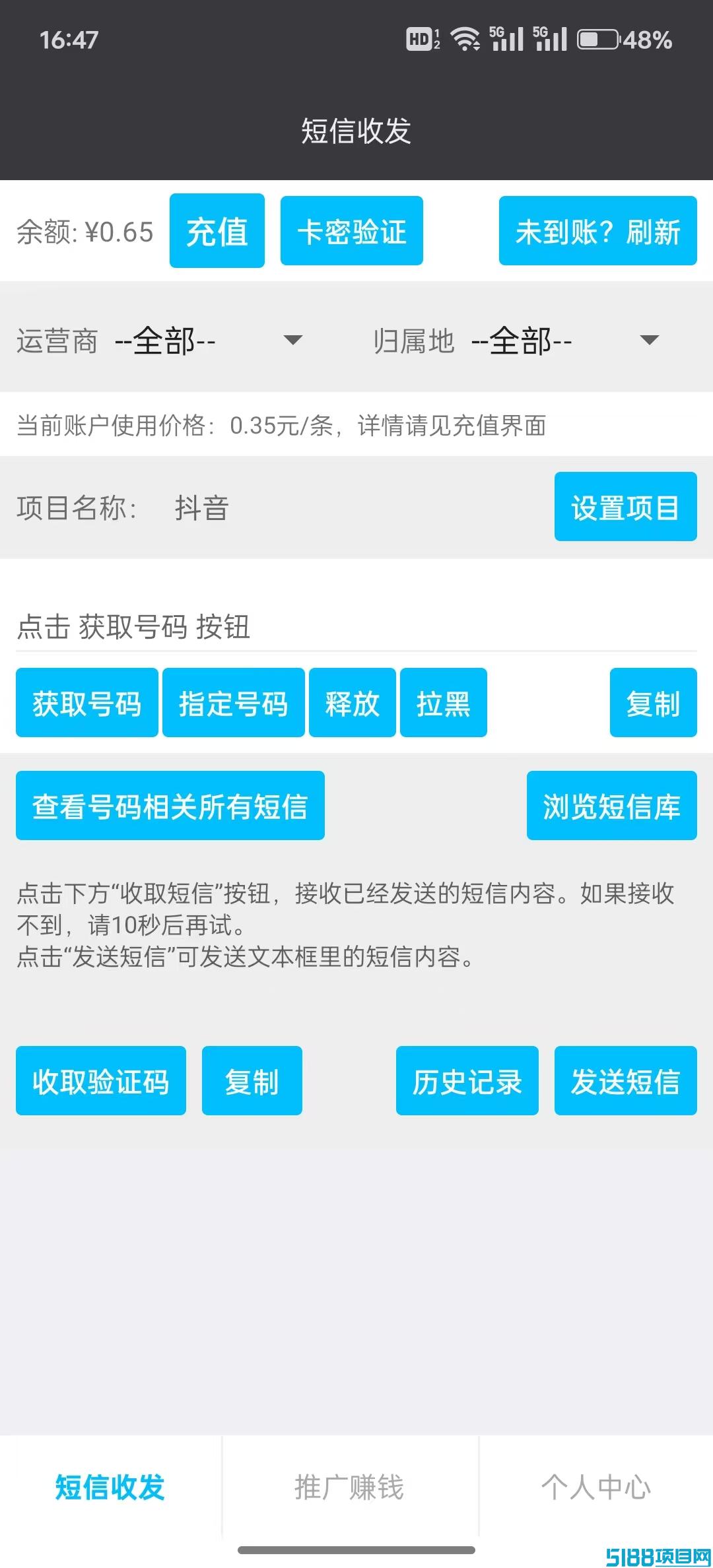 D1接碼平臺：最新接碼服務，虛擬實卡任選，親測穩(wěn)定可靠